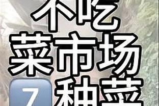 付政浩：翟晓川这一幕让人想起科比的跟腱 他似乎说了句“啪”